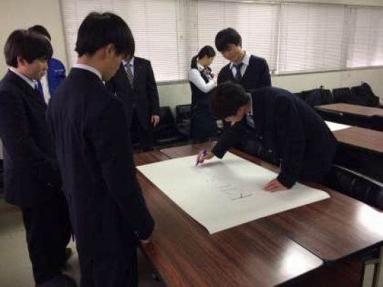 塔南高等学校