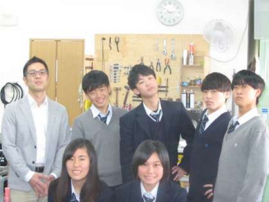 塔南高等学校