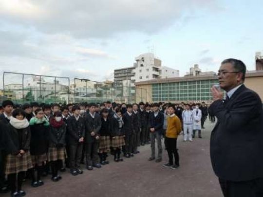 西京高等学校
