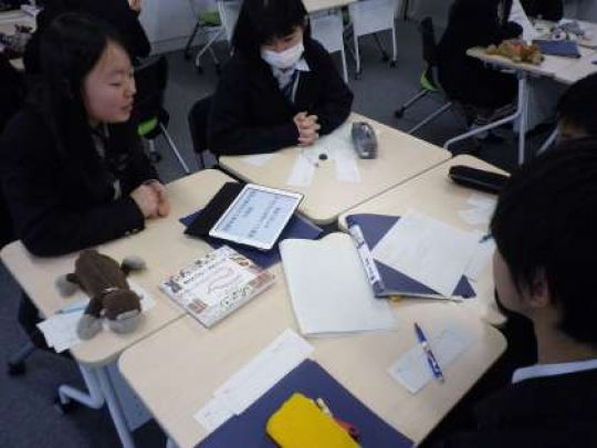 塔南高等学校