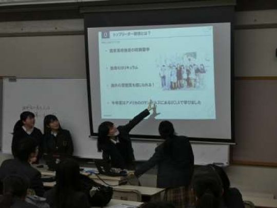 西京高等学校