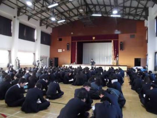 塔南高等学校