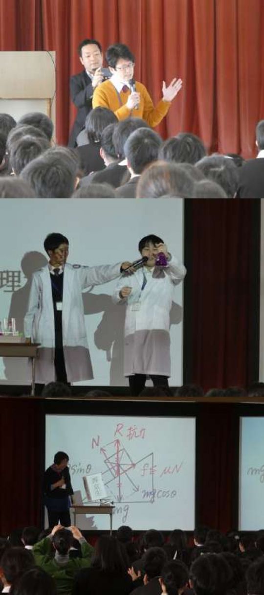 西京高等学校