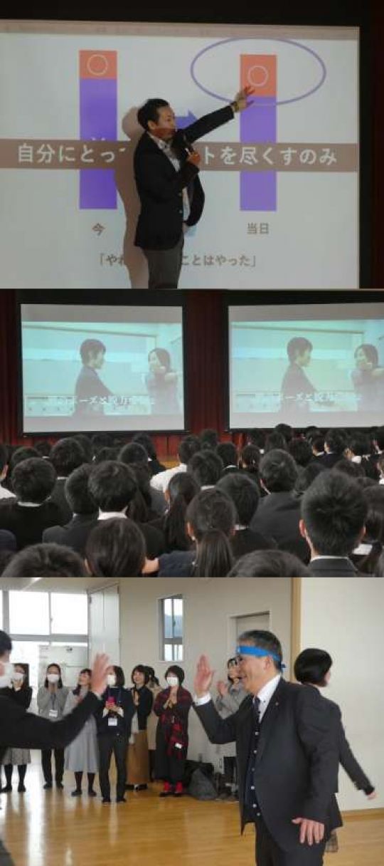 西京高等学校