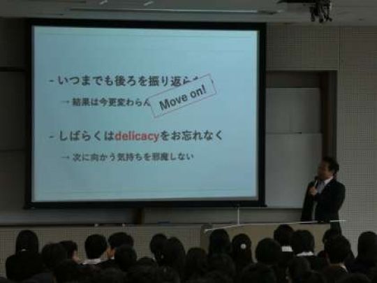 西京高等学校