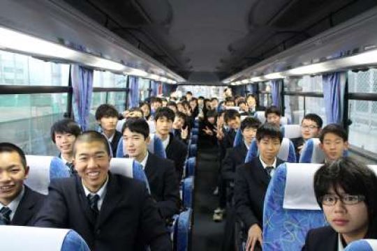 塔南高等学校