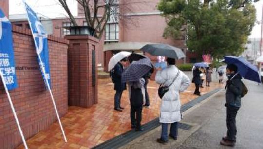 京都工学院高等学校