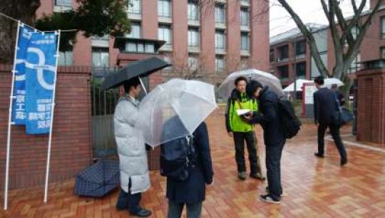 京都工学院高等学校