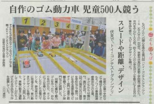 京都工学院高等学校