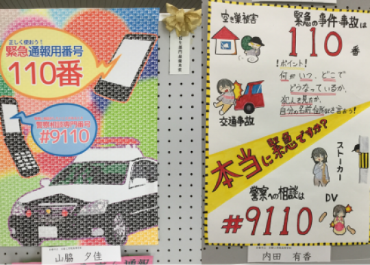 京都工学院高等学校