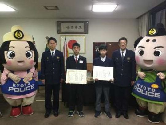 京都工学院高等学校