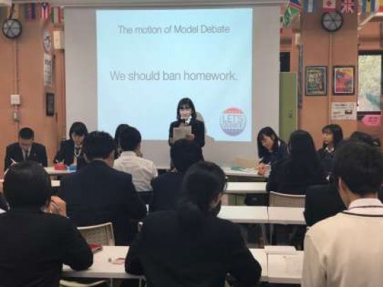 日吉ケ丘高等学校