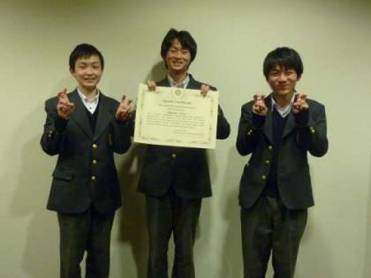 西京高等学校