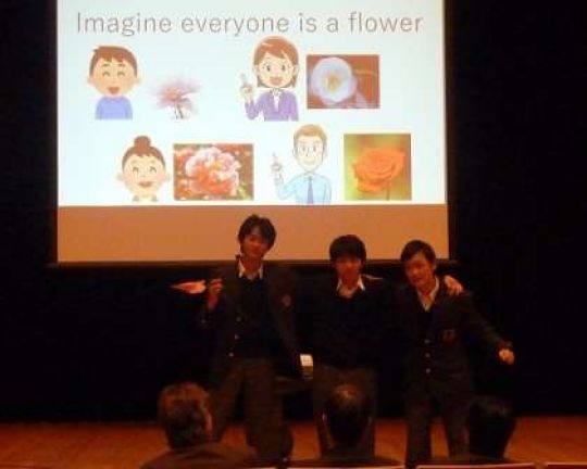 西京高等学校