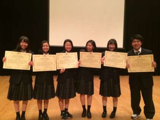 日吉ケ丘高等学校