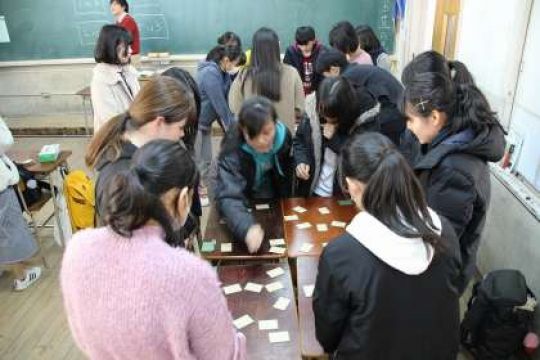 紫野高等学校