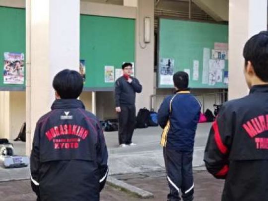 紫野高等学校