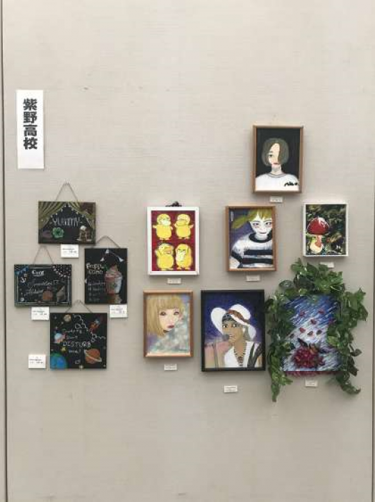 紫野高等学校