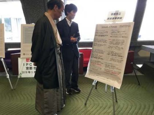 西京高等学校