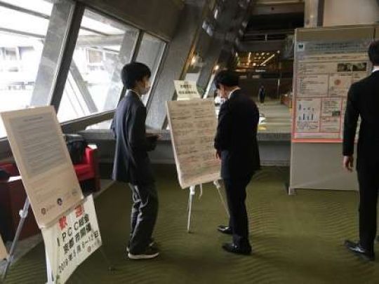 西京高等学校