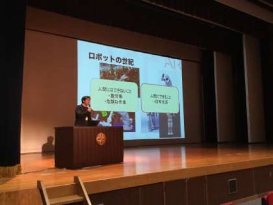 京都工学院高等学校