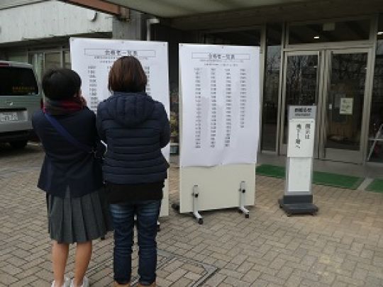 西京高等学校