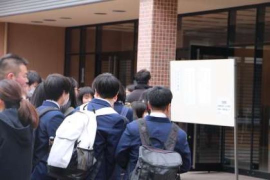 日吉ケ丘高等学校