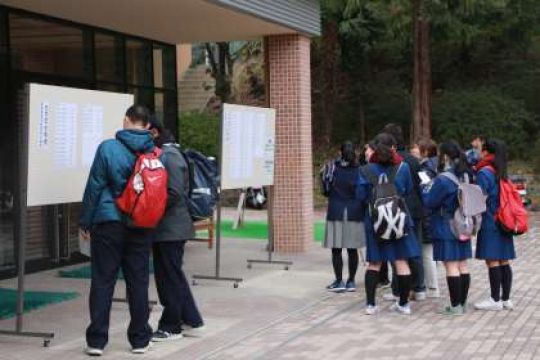 日吉ケ丘高等学校