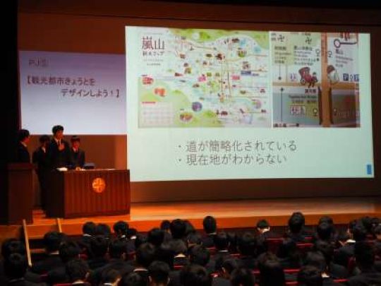 京都工学院高等学校