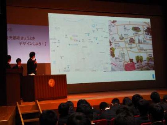 京都工学院高等学校