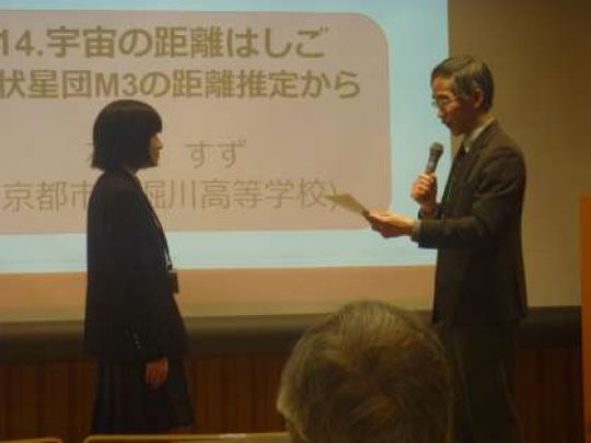 堀川高等学校
