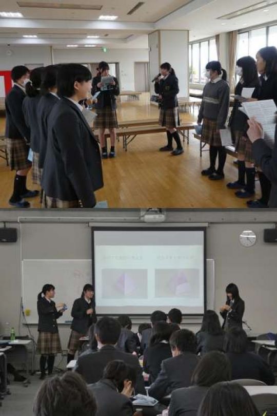 西京高等学校