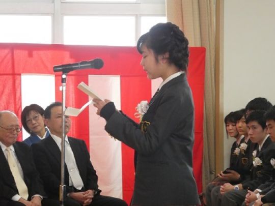 西京高等学校
