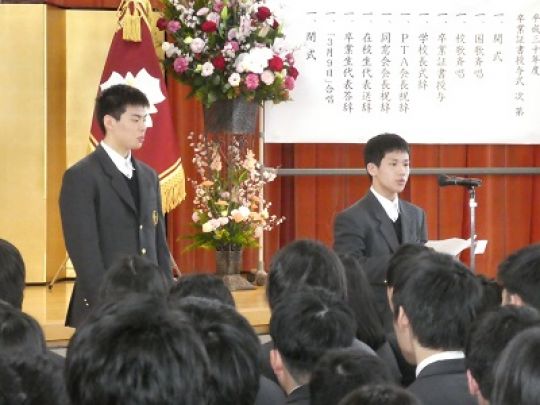 西京高等学校