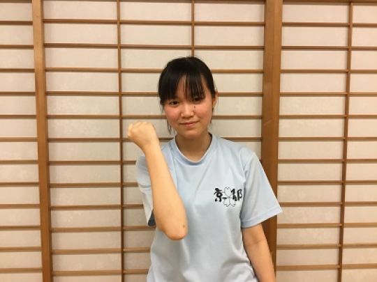 西京高等学校