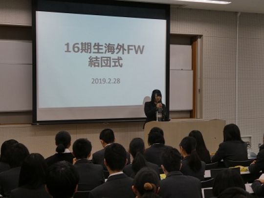 西京高等学校