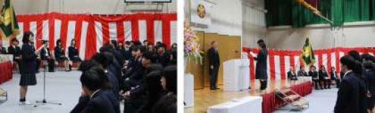 日吉ケ丘高等学校