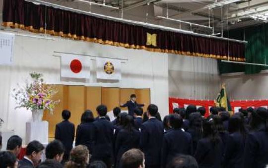 日吉ケ丘高等学校