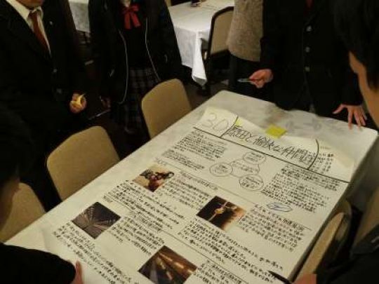京都工学院高等学校