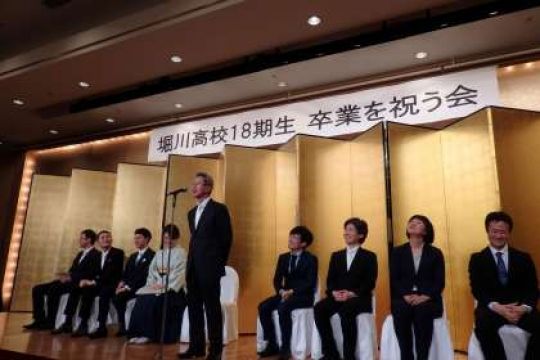 堀川高等学校