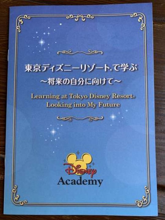 京都工学院高等学校