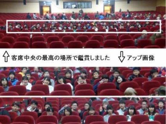 西京高等学校