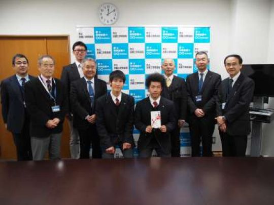 京都工学院高等学校