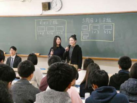 紫野高等学校