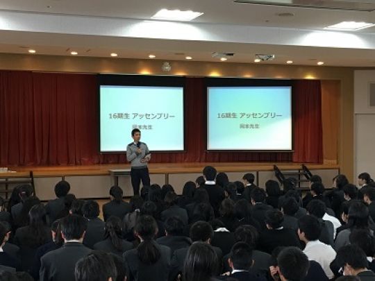 西京高等学校