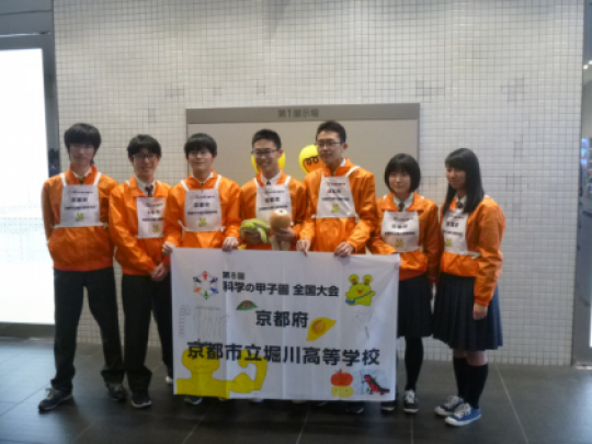 堀川高等学校