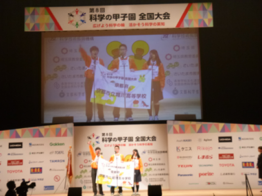堀川高等学校