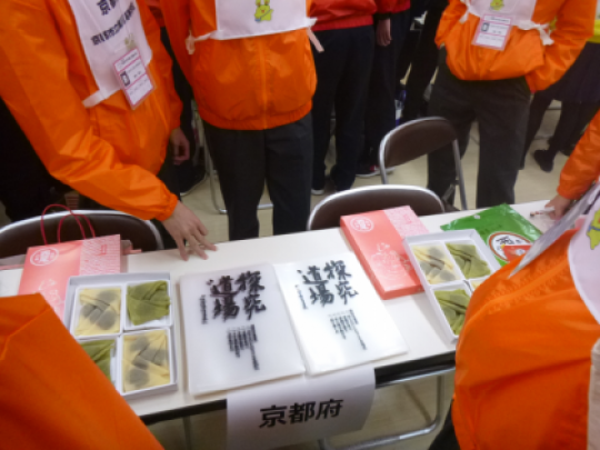 堀川高等学校