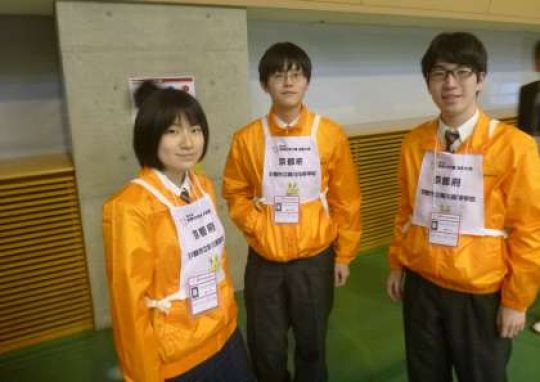 堀川高等学校