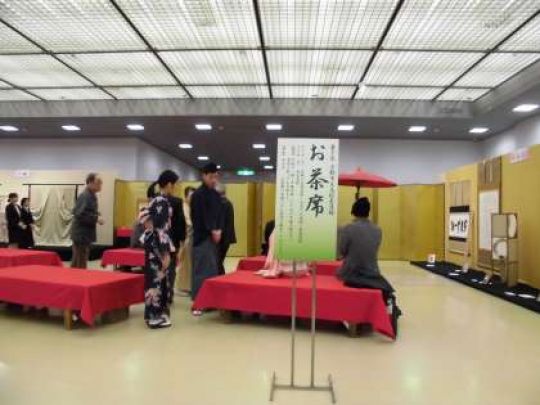塔南高等学校
